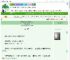 《野王哥哥竟然是学术大佬》楚非烟　^第13章^ 最新更新:2025-07-28 10:26:09 晋江文学城