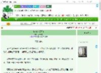 《洗白绝代黑月光》玉鹊不望　^第15章^ 最新更新:2025-07-28 10:12:04 晋江文学城