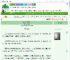 《洗白绝代黑月光》玉鹊不望　^第15章^ 最新更新:2025-07-28 10:12:04 晋江文学城