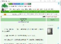 《修仙种田两不误》久竹　^第9章^ 最新更新:2025-07-28 10:11:16 晋江文学城