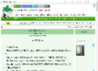 《被顶流投喂的顶级猫系美人》我心在　^第24章^ 最新更新:2025-07-28 10:09:40 晋江文学城