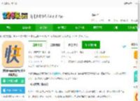 一秒招聘官方版下载-一秒招聘app最新版(改名小优快工)下载v3.2.62 安卓手机版-2265安卓网