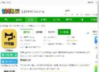 充电喵官方版下载-充电喵<strong>APP</strong>下载v1.50.0 安卓版-2265安卓网