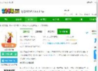 太公工友<strong>APP</strong>下载安装-太公工友考勤下载v6.5.2 安卓官方版-2265安卓网