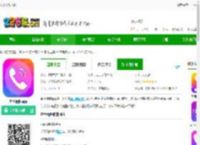 来电视频下载-来电视频<strong>APP</strong>下载v2.2.9 安卓版-2265安卓网