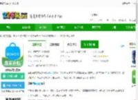 荣耀商城<strong>APP</strong>下载安装-荣耀商城官方版下载v25.7.0.0 安卓最新版本-2265安卓网