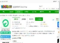 gloryfitpro软件下载-gloryfitpro手机版下载v1.6.1 安卓版-2265安卓网