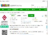 贵阳公积金<strong>APP</strong>官方下载手机版-贵阳公积金管理中心下载v1.2.0 安卓版-2265安卓网