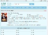 震惊！傻子成了叱咤风云的王者最新章节,震惊！傻子成了叱咤风云的王者无弹窗 - 文学馆