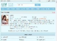 绝色妻子最新章节,绝色妻子无弹窗 - 文学馆