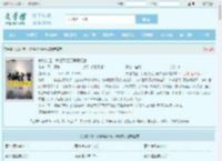 长城守望：我虐哭亿万异界玩家最新章节,长城守望：我虐哭亿万异界玩家无弹窗 - 文学馆