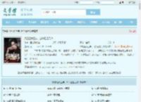风雪压我五年，出关已是无敌最新章节,风雪压我五年，出关已是无敌无弹窗 - 文学馆