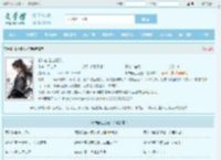 都市霸主之狂兵最新章节,都市霸主之狂兵无弹窗 - 文学馆