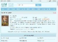 洪荒，穿越之后最新章节,洪荒，穿越之后无弹窗 - 文学馆