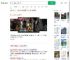 嵩山少林景区发布公告_360搜索