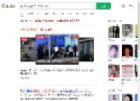 重案组接港酒店一家四口命案_360搜索