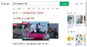 游客租跑车游玩误陷海滩_360搜索