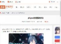 phigros支线四怎么解锁-phigros支线四解锁方法_游侠手游