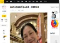 S妈否认具俊晔在金山买房：这是假新闻_墓园_网友_传言称