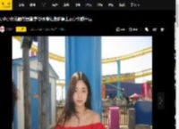 小S小女儿晒与闺蜜度假照 穿红色露肩上衣少女感十足