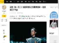 雷滢《独一无二》独弦琴音乐之旅震撼落幕 一弦演绎万千气象_艺术_民乐_民族