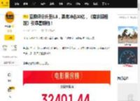 豆瓣评分升至8.6，票房冲击30亿，《南京照相馆》引爆暑期档！_影片_平民_整个市场