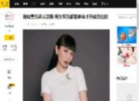 魏如萱方承认恋爱:男女双方都是单身才开始交往的_恋情_回应_给予