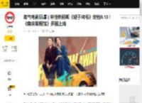 淘气电影日爆 | 宋佳佟丽娅《轻于鸿毛》定档9.13！《南京照相馆》多国上线_尼克查理_官宣_终极