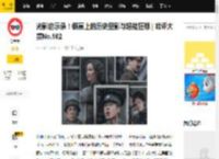 光影启示录！银幕上的历史显影与超能狂想 | 哈评大赏No.162_灰太狼_影片_守护