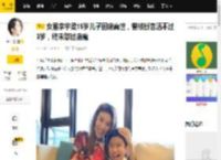 女星李宇柔15岁儿子因病离世，曾被断言活不过3岁，终未敌过病魔_生活_女儿_经历