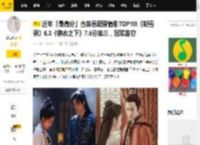 近年「最高分」古装悬疑爱情剧TOP10!《朝雪录》6.3《锦衣之下》7.5分第三，冠军是它_图片_来源_微博