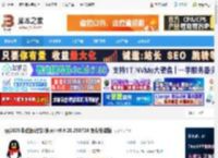 QQ体验版下载 qq2025体验版(社交/聊天) v9.9.20.250724 免费安装版 下载-脚本之家