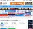 QTrade下载 腾讯企点QTrade(办公类聊天工具) v6.7.0.22605 官方免费版 下载-脚本之家