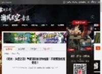 《明末：渊虚之羽》重新回到全球热销榜！不断更新或有奇效！ _ 游民星空 GamerSky.com
