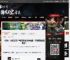 《明末：渊虚之羽》重新回到全球热销榜！不断更新或有奇效！ _ 游民星空 GamerSky.com