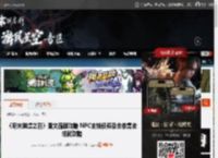 《明末渊虚之羽》图文流程攻略 NPC支线任务及全收集全成就攻略_佛源镇-普元寺 寺庙-游民星空 GamerSky.com