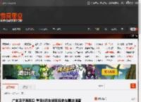广末凉子再现身 重回4月车祸现场参与事故调查 _ 游民星空 GamerSky.com