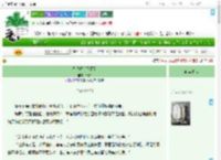 《希望没有下雨天》路许　^第20章^ 最新更新:2025-07-28 20:39:55 晋江文学城