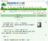 《希望没有下雨天》路许　^第20章^ 最新更新:2025-07-28 20:39:55 晋江文学城