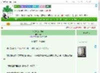 《貌美相公是奸商》阿直　^第57章^ 最新更新:2025-07-28 20:37:31 晋江文学城
