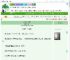 《貌美相公是奸商》阿直　^第57章^ 最新更新:2025-07-28 20:37:31 晋江文学城