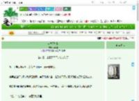 《年少不知秋》林晚蕤　^第33章^ 最新更新:2025-07-28 20:37:19 晋江文学城