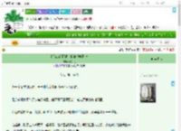 《[星露谷]阴湿小狗被攻略日记》殷桥见　^第29章^ 最新更新:2025-07-28 20:35:53 晋江文学城