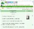 《[星露谷]阴湿小狗被攻略日记》殷桥见　^第29章^ 最新更新:2025-07-28 20:35:53 晋江文学城