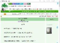 《联合死对头干掉魔界》糜钥　^第7章^ 最新更新:2025-07-28 20:32:16 晋江文学城