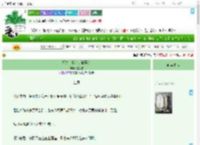 《姐夫，我也是被逼的》楼观雪　^第12章^ 最新更新:2025-07-28 20:31:32 晋江文学城