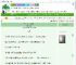 《姐夫，我也是被逼的》楼观雪　^第12章^ 最新更新:2025-07-28 20:31:32 晋江文学城