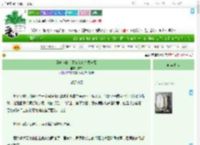 《孕中危情，黑莲花他总想守寡》姿昂　^第44章^ 最新更新:2025-07-28 20:31:01 晋江文学城