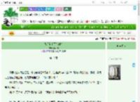 《她只看上了你的脸》鹤小周　^第18章^ 最新更新:2025-07-28 20:30:48 晋江文学城
