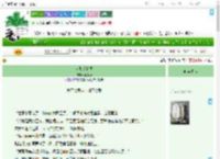 《太阳眨着眼》李姰华　^第16章^ 最新更新:2025-07-28 20:30:42 晋江文学城